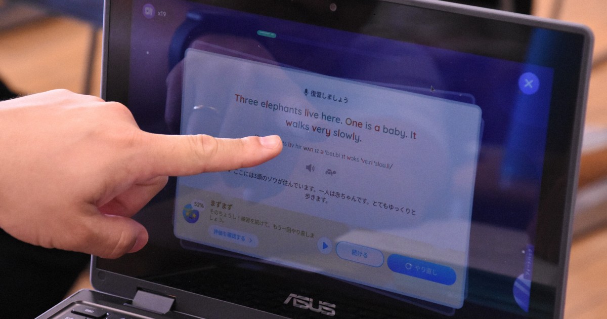 東大合格 増えた背景にAI英語 | わたしの選択 あなたの選択 [ハナソネ]