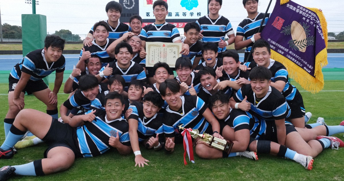 茗渓学園が13大会連続の花園へ 全国高校ラグビー茨城県予選