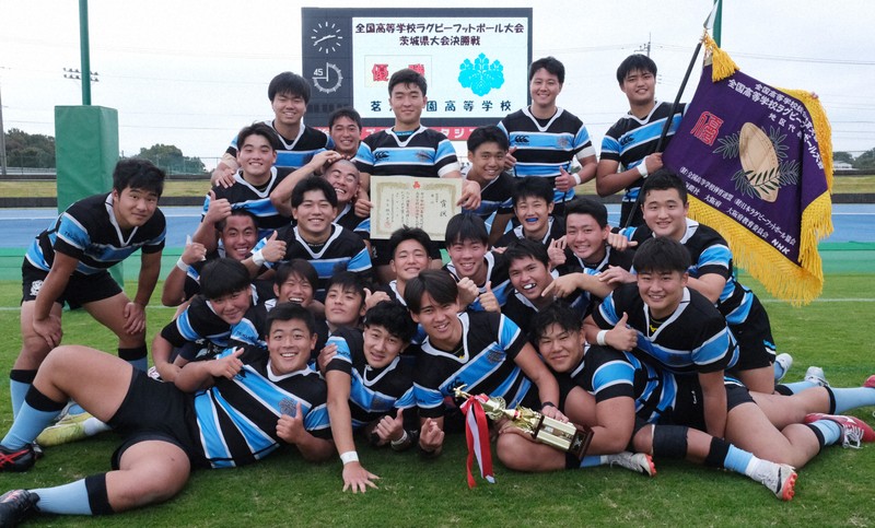 茗渓学園が13大会連続の花園へ 全国高校ラグビー茨城県予選