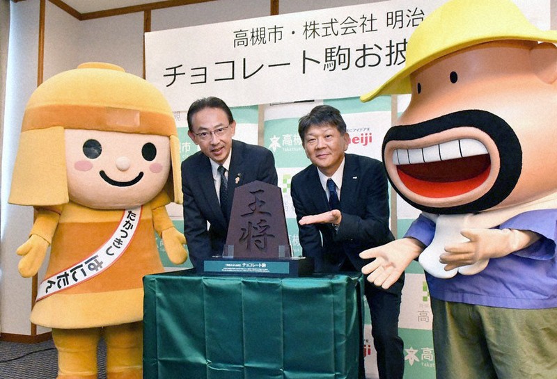 チョコ3kgの「王将」がお目見え 「将棋のまち」PR 大阪・高槻 | 毎日新聞