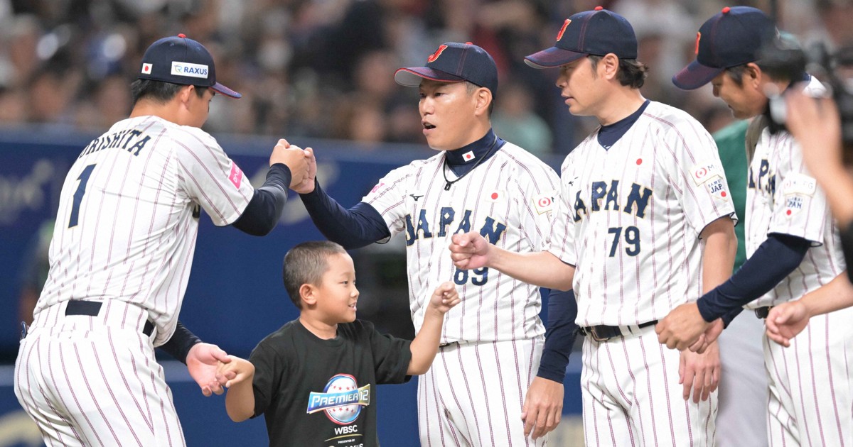 s*i様 侍ジャパン 紅林弘太郎 日本代表 ユニフォーム 2024プレミア12 2024年侍ジャパン選手名入りユニホームキーホルダー（ビジター