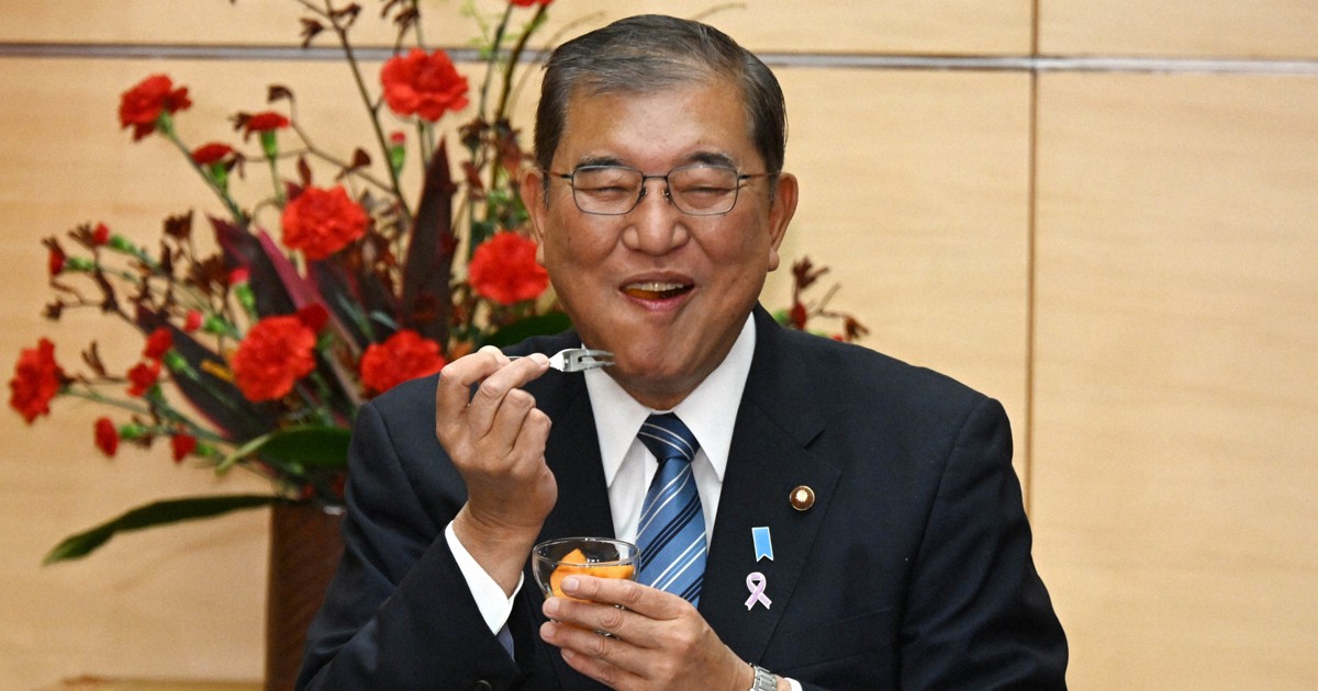 石破首相 柿試食 [写真特集1/5] | 毎日新聞