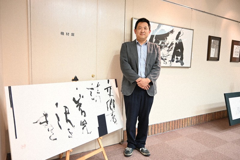 辞林：土井伸盈さん個展 岩見沢 「交響詩」題材に46作品 ／北海道