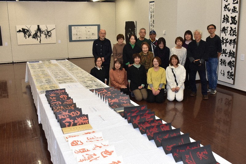 辞林：奎星会おびひろ第60回書展 臨書×前衛書、多彩に 創設者らの作品