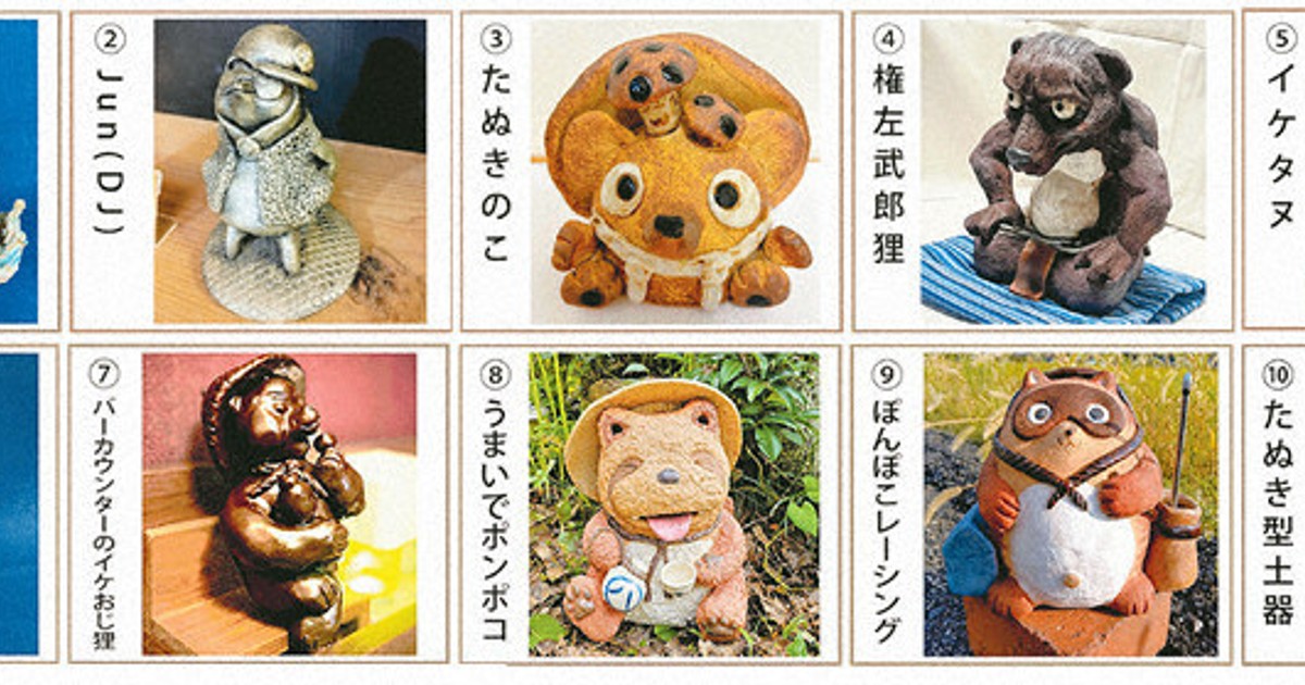 タヌキチ出品 2025年最新】たぬきち商店の人気アイテム - メルカリ