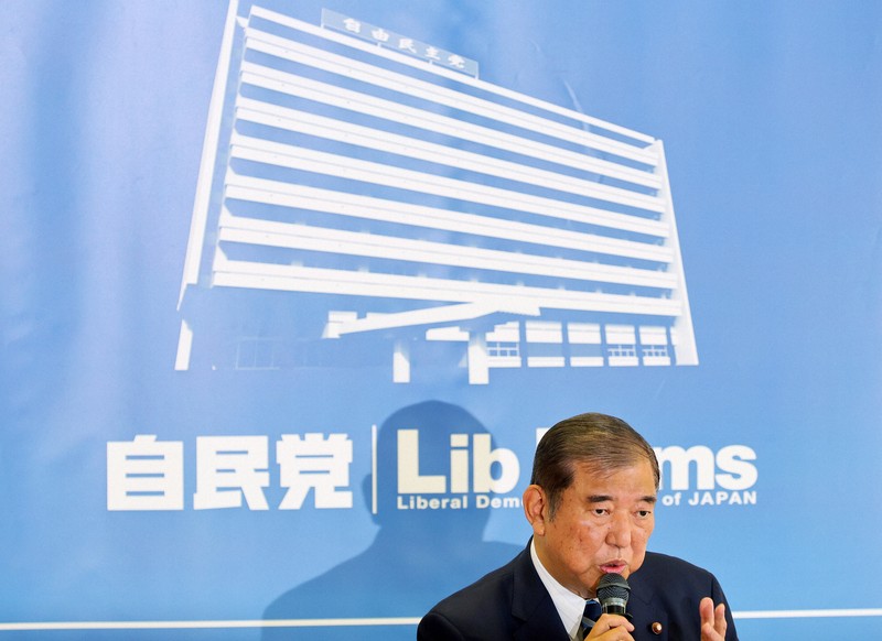 自民、裏金額の2倍を被災地へ寄付検討 政治改革の論点整理判明 | 毎日新聞