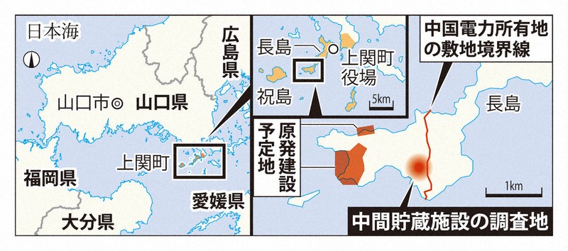 山口・上関の中間貯蔵施設 ボーリング調査の掘進終了 中国電力 | 毎日新聞