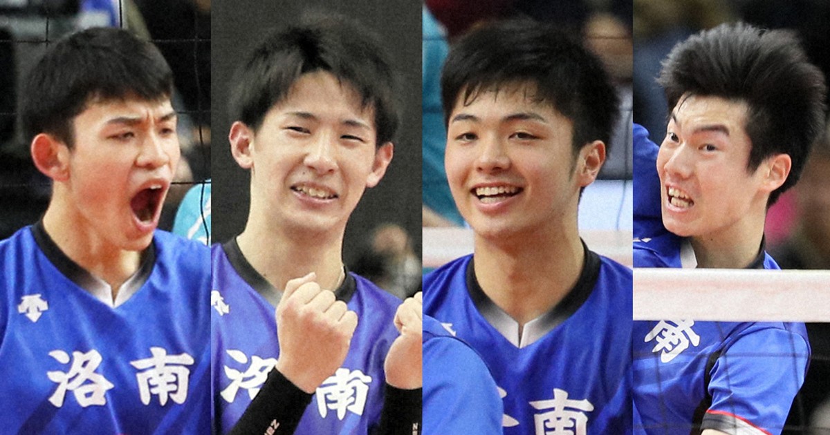 デサントピステ（洛南バレーボール部） デサントピステ（洛南バレーボール部） デサントピステ（洛南