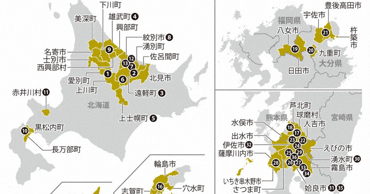 外資の金山開発 | 1分ニュースzukai | 毎日新聞