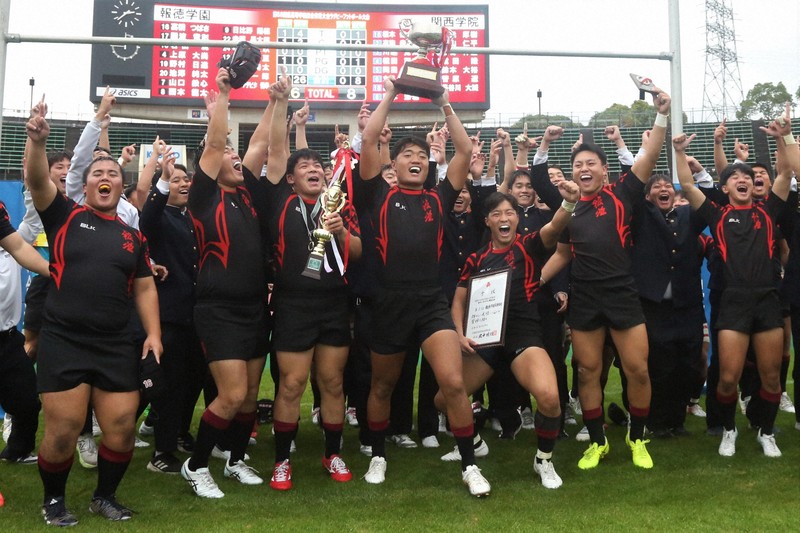 報徳学園が9大会連続の花園へ 全国高校ラグビー兵庫県予選 | 毎日新聞
