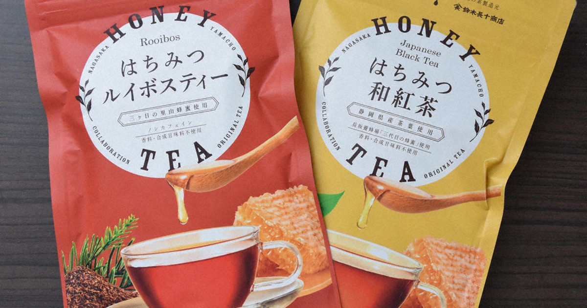 お茶の新商品続々 ハチミツで葉をコーティング 風味豊かに 養蜂場と
