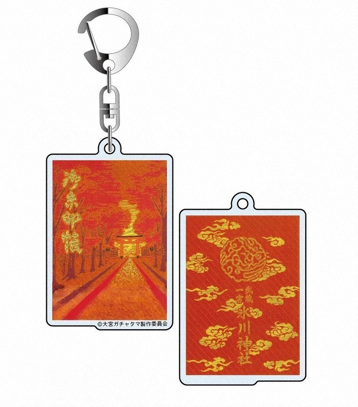 ニッチなキーホルダー人気「ガチャタマ」に新作 「大宮」と「浦和
