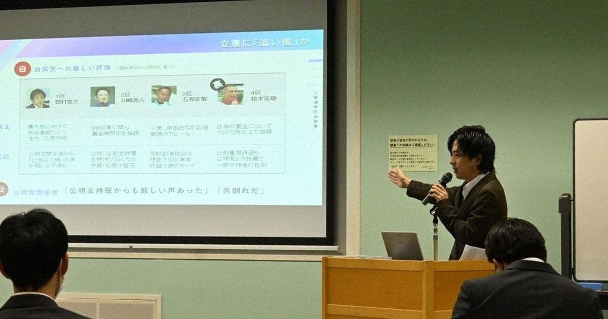 NIE：教育に新聞を 現役2記者が講演 衆院選、能登地震題材に 津