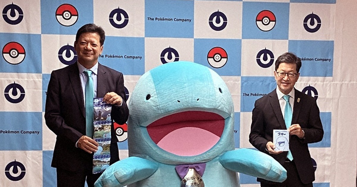 高知の推し「ヌオー」 県とポケモン、地方創生へ協定 ／高知 | 毎日新聞
