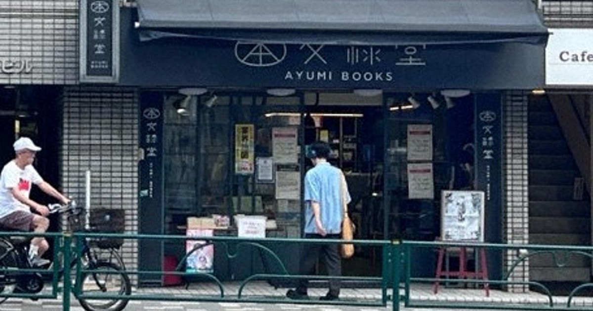 キャンパる：学生街・早稲田から消える書店 崩れる共存共栄の構図