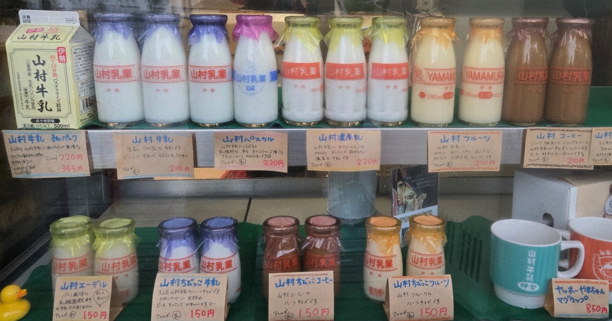 11月26日は「ビン牛乳の日」 制定 「令和の新たな価値を」 | 毎日新聞