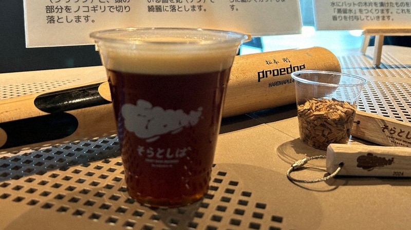 折れたバット、ビールに変身 ヤッホーブルーイング 日ハムとコラボ