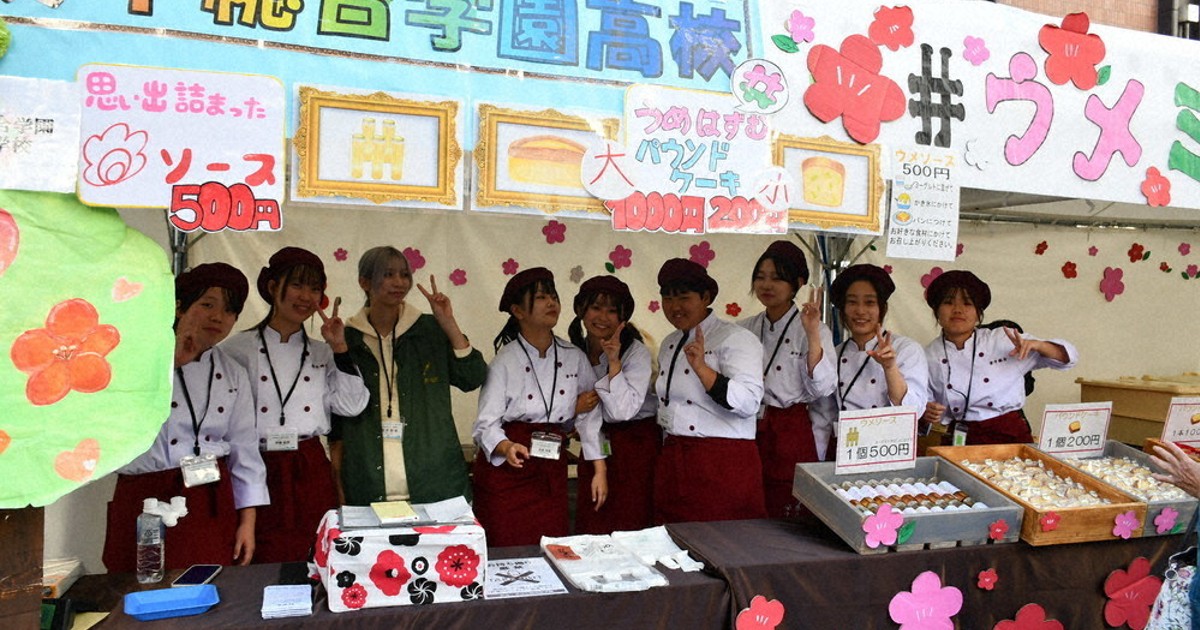 高崎で「熱血！販売甲子園」 安中総合高が優勝 ／群馬 | 毎日新聞