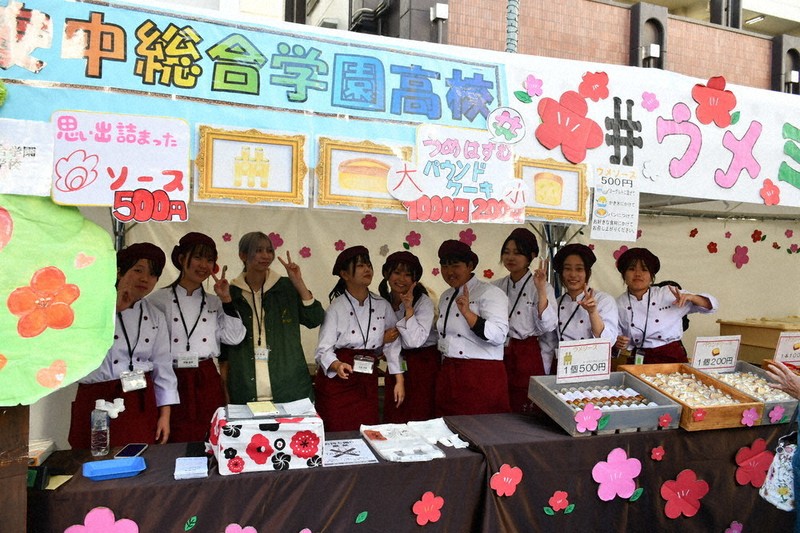 高崎で「熱血！販売甲子園」 安中総合高が優勝 ／群馬 | 毎日新聞