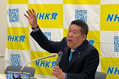 NHKから国民を守る党、立花孝志氏の堺市長選挙選挙公報です。 N党立花氏、南あわじ市長選に出馬表明 「斎藤氏へのいじめに対抗