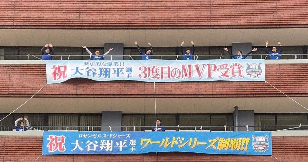 大谷翔平　フルカラー雑誌　岩手の新聞号外版　花巻東対決含む新聞切り抜き700枚超 大谷翔平 挑戦 | 岩手日報社 |本 | 通販 | Amazon