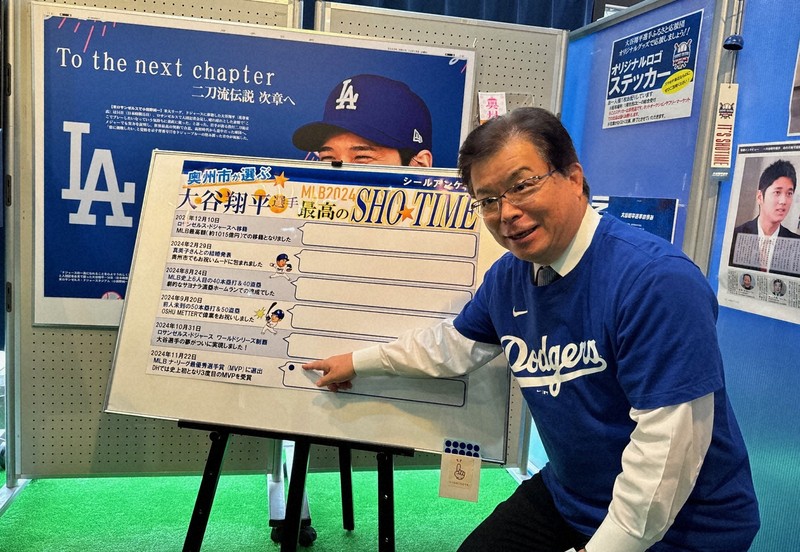 大谷翔平MVPに地元歓喜 花巻東監督「目標を実現する姿に感動」 | 毎日新聞