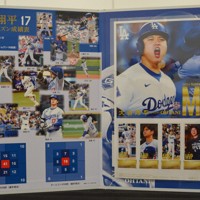 大谷翔平郵便局mvp記念 20241122-OYT1I50116-1.jpg?type=ogp