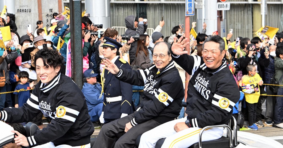 ソフトバンク優勝祝賀パレード [写真特集1/27] | 毎日新聞