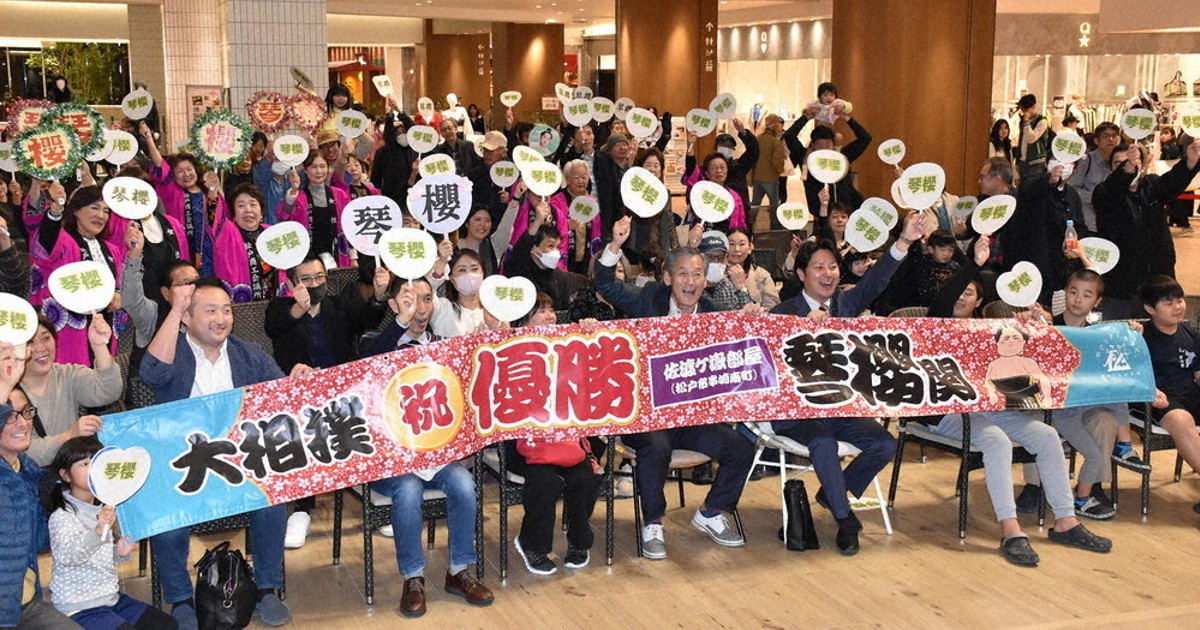 大相撲九州場所 琴桜関の初Vに地元市民ら歓喜 松戸「次は横綱」 ／千葉