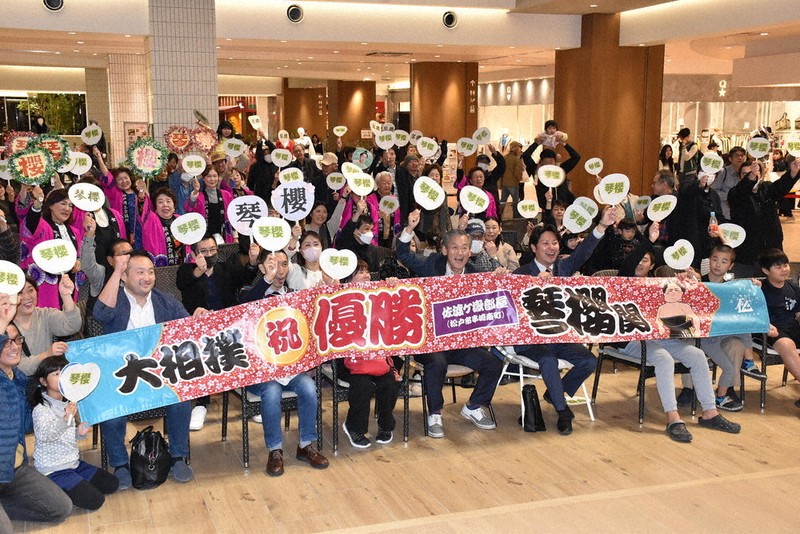 大相撲九州場所 琴桜関の初Vに地元市民ら歓喜 松戸「次は横綱」 ／千葉