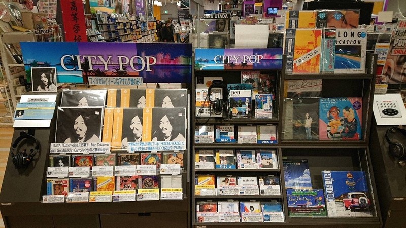 再注目のシティポップ 若者が感じる「フェイクノスタルジア」 | 毎日新聞