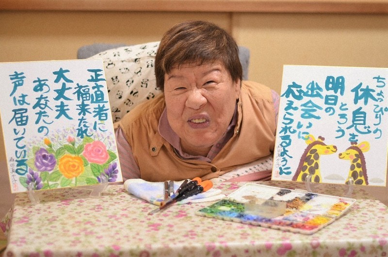 ひと人：口で描く芸術家 森田真千子さん（68） 重度障害でも自立を 人