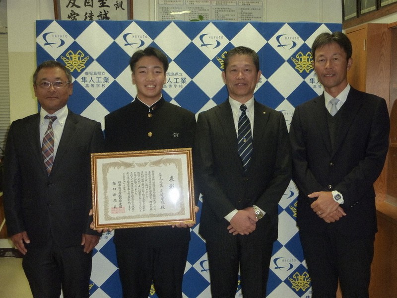 21世紀枠」隼人工を表彰 センバツ、県推薦校 ／鹿児島 | 毎日新聞
