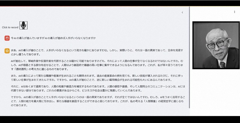 【レア】松下幸之助氏 名刺 レア】松下幸之助氏 名刺 - メルカリ