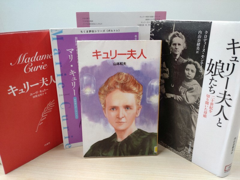 50枚限定 Eternal Cuts エジソン＆キュリー夫人& 50枚限定 Eternal Cuts エジソン＆キュリー夫人&