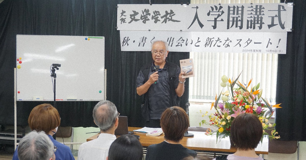 文化のほとりで：夢を語り、記し、新たな人生 | 毎日新聞