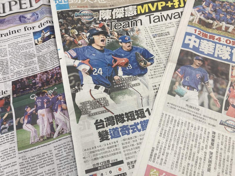 プレミア12日本戦の3ランが生んだ熱狂 逆境の台湾が見せたプライド
