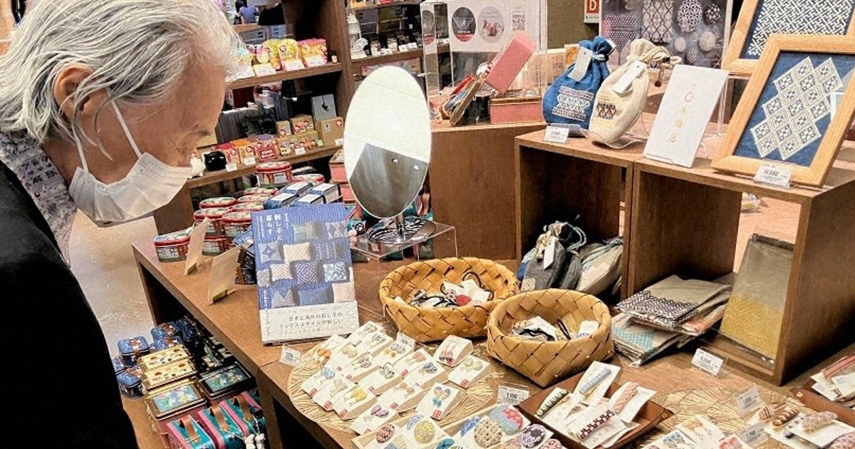 こぎん刺し」雑貨 「福祉を前面に出さずとも、十分戦える」魅力 | 毎日新聞