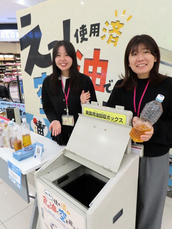 食用油イオン還元ユニット　パワーウェーブ 食用油イオン還元ユニット パワーウェーブ