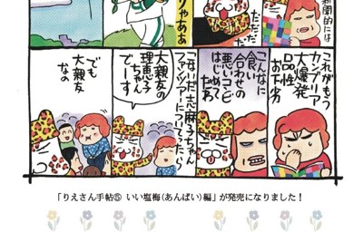 りえ様専用 （りえ様 専用ページ 恐ろしい）