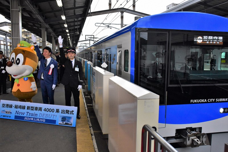 福岡市地下鉄 40周年記念 はやかけん インディゴブルー 青