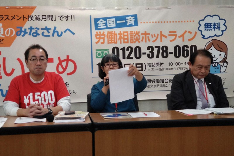 非正規公務員のための無料電話相談実施 12月8日に全国一斉で