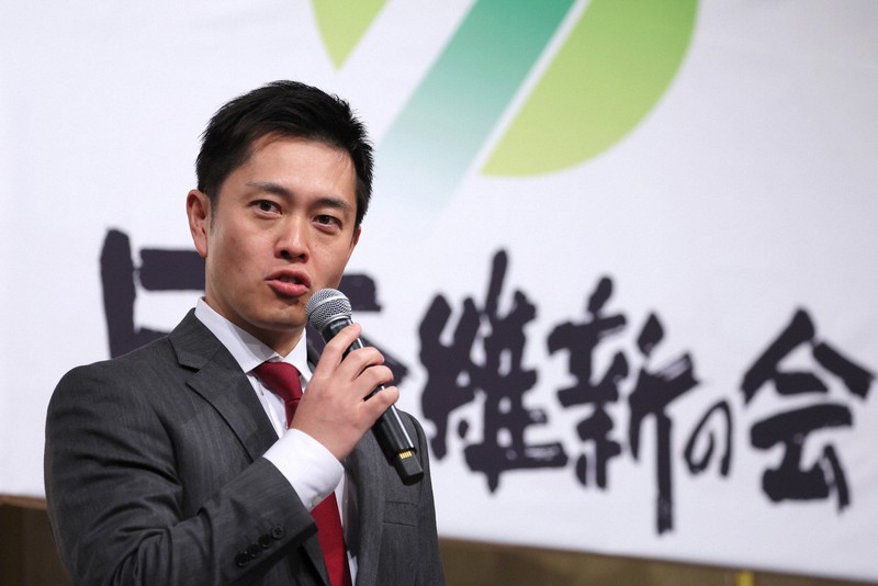 現大阪府知事 前大阪市長 大阪維新の会 吉村洋文氏 直筆 志