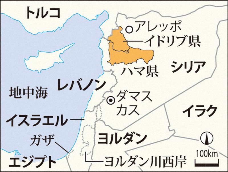 実物 シリア シャーム解放機構 HTS フラッグ 旗