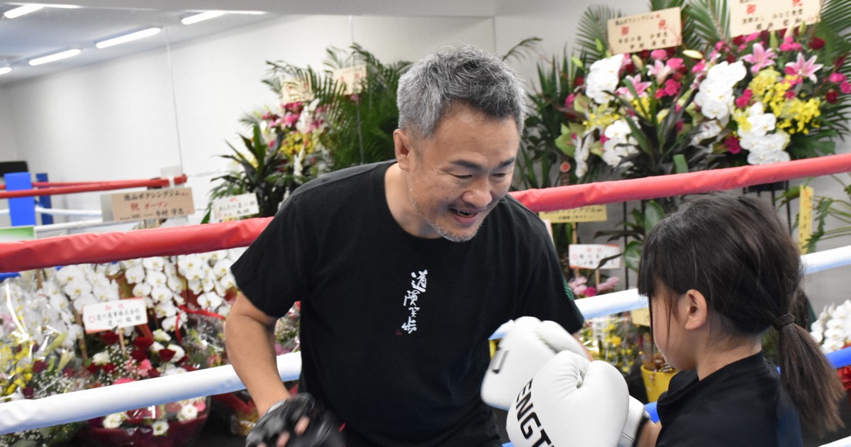 ボクシング元世界王者・徳山昌守さんがジム開設 「恩返しを
