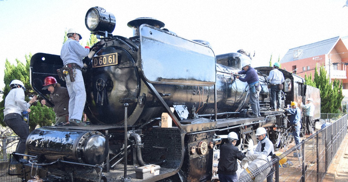 黒光りの雄姿 よみがえる 芦屋町・高浜町児童公園 「D60形」の全面補修
