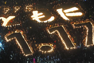 1・17のつどい」文字公募 規模縮小で灯籠でかたどるかは検討 | 毎日新聞