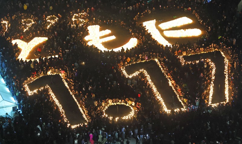 1・17のつどい」文字公募 規模縮小で灯籠でかたどるかは検討 | 毎日新聞 1・17のつどい」文字公募 規模縮小で灯籠でかたどるかは検討 | 毎日新聞