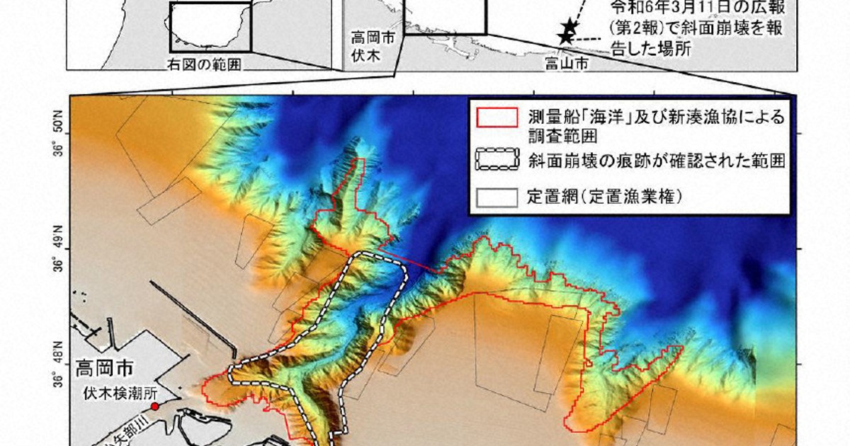 能登地震1．1：富山湾、水深最大10メートル深く 海底谷、大きく斜面