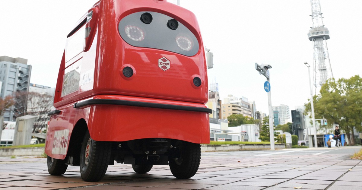 配送ロボット「デリロ」 公道で実証実験 遠隔監視でイチゴ運ぶ | 毎日新聞